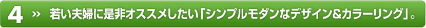 �S�j	�Ⴂ�v�w�ɐ���I�X�X���������u�V���v�����_���ȃf�U�C�����J���[�����O�v�B