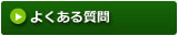 �悭���鎿��